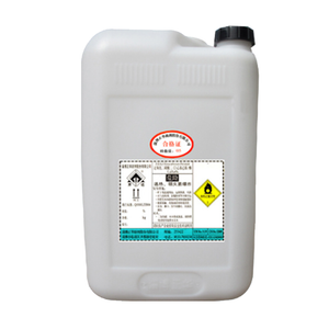 Бис(2-этилгексил)пероксидикарбонат (ЭГП)