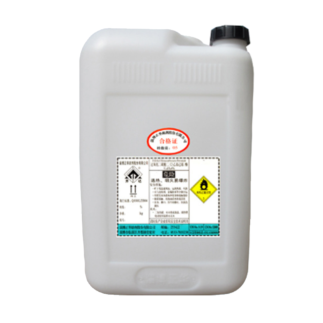 Бис(2-этилгексил)пероксидикарбонат (ЭГП)